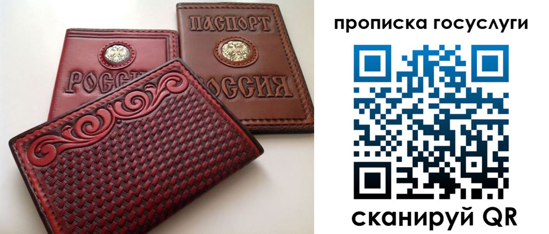 прописка иностранных граждан в Волгограде