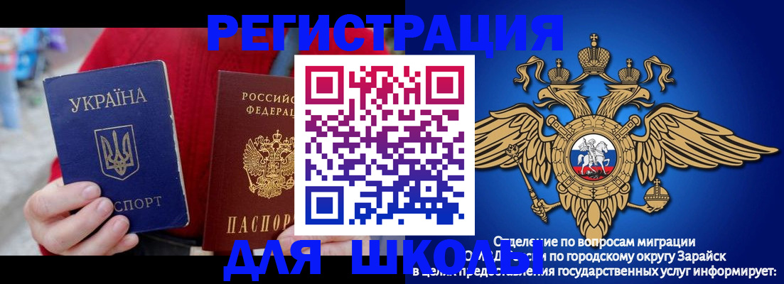 найти адрес прописки в Волгограде